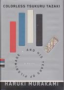 Colorless Tsukuru Tazaki and His Years of Pilgrimage by Haruki Murakami